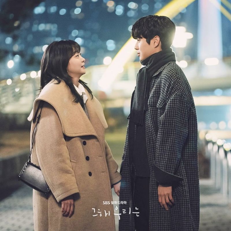 Drama Korea Our Beloved Summer Drama Korea Our Beloved Summer