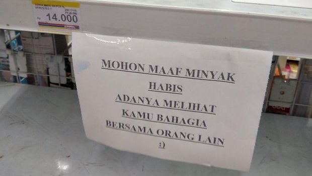 Meme Minyak