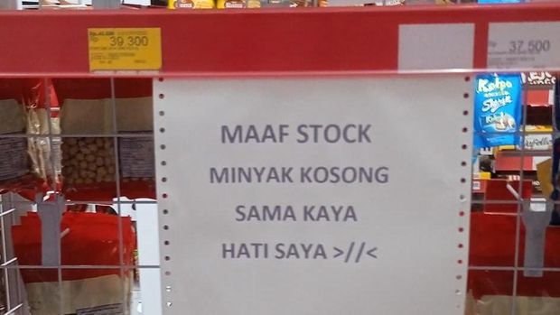 Meme Minyak