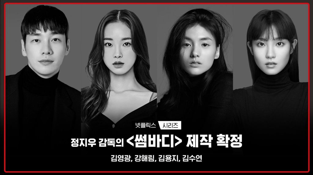 Drakor Garapan Netflix Tayang 2022