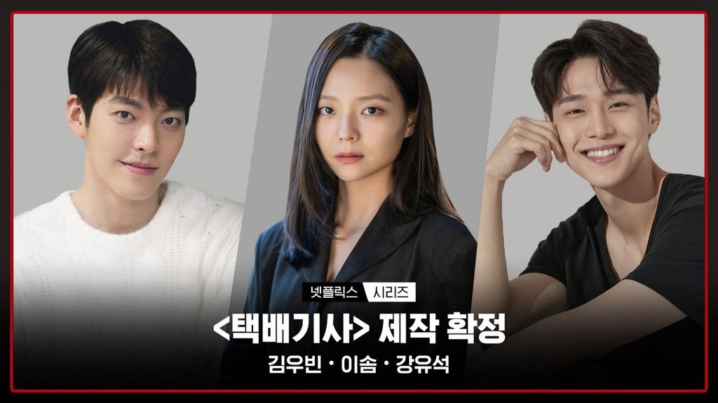 Drakor Garapan Netflix Tayang 2022