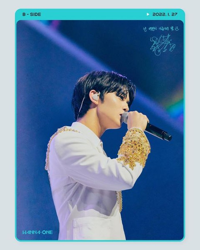 Wanna One