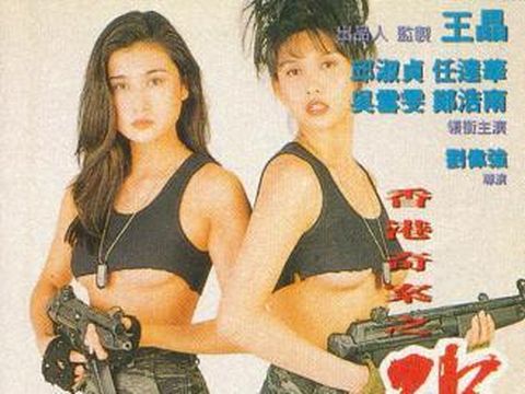 Wu Xuewen