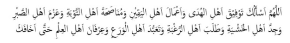 Doa Setelah Salat Sunnah Mutlak