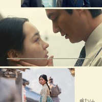 “Aku tahu penggemarku sedang menunggu project berikutnya, jadi aku harap drama ini akan berjalan dengan baik dan menjadi hadiah yang bagus untuk penggemarku,” ucap Lee Min Ho dalam wawancaranya dengan Esquire Korea. Foto: dok. Apple TV