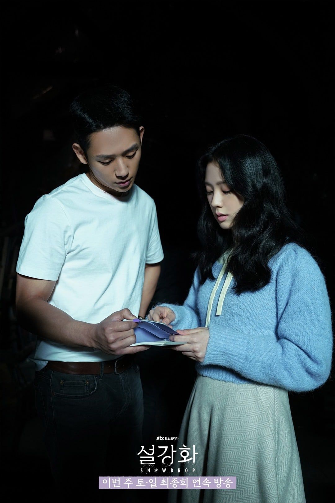 Drama Korea Snowdrop