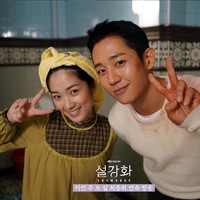 Sebab alur cerita drama Korea Snowdrop dituding menyimpang dari sejarah. Terlepas dari kontroversinya, para pemain menunjukkan kekompakan dan membagikan momen kebersamaan di Instagram. Foto: dok. JTBC