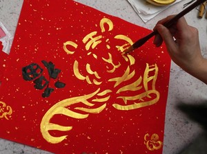 Imlek 2022, Apa Ya Arti Shio Macan Air pada Tahun Ini?