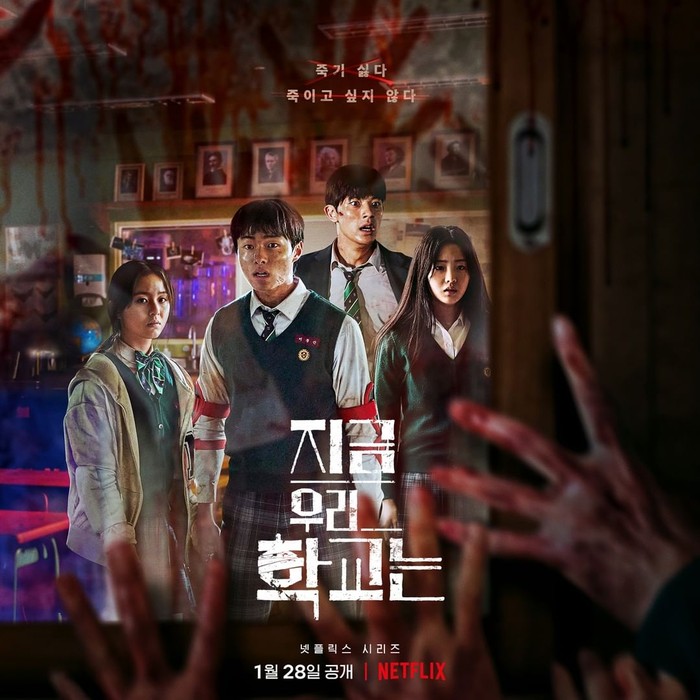 Drama Korea All of Us Are Dead
