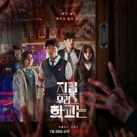 Rekomendasi Drakor Zombie di Sekolah yang Wajib Ditonton, Bikin Deg-degan