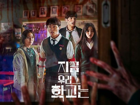 Drama Korea All of Us Are Dead