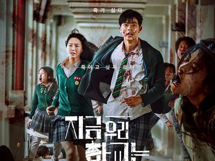 Drama Korea All of Us Are Dead