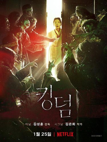 Drama Korea Kingdom