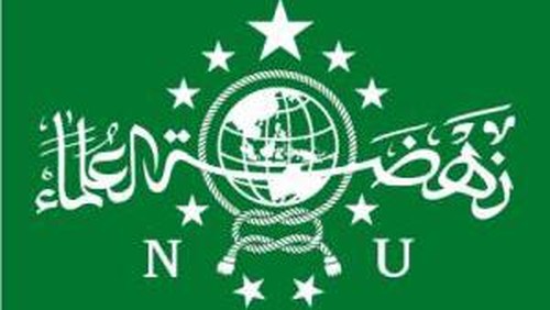 Logo Nahdlatul Ulama
