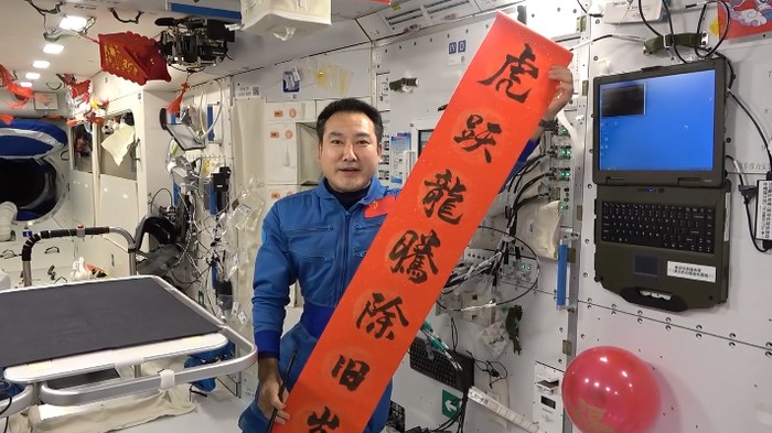 Zhai Zhigang, Astronaut China