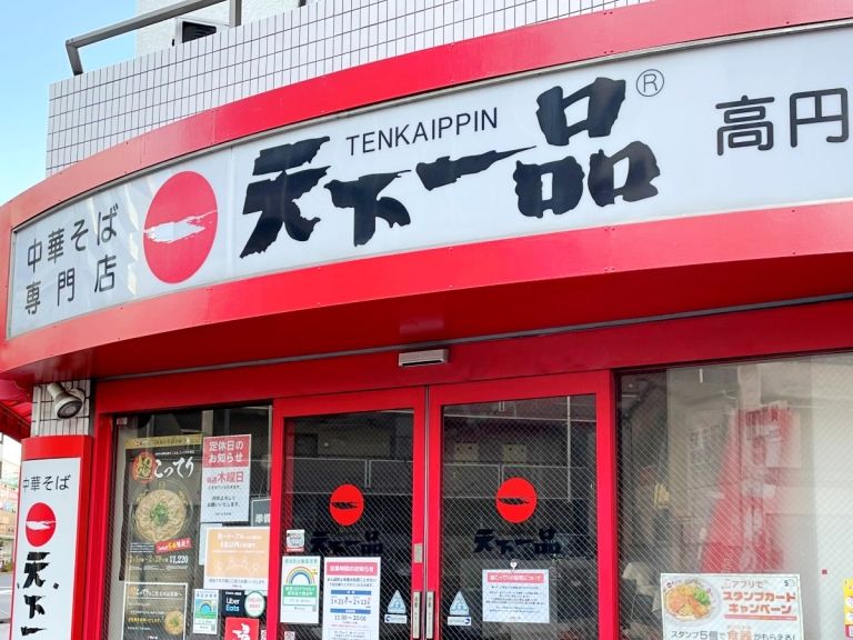 Lagi Viral Ramen Berkuah Super Kental di Jepang, Sehari Cuma Ada 5 Porsi