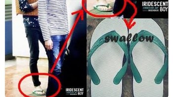 Sendal sejuta umat di Indonesia yang mulai mendunia. Foto: Screenshot Twitter