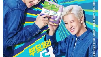 Upss kok modelnya cowo. Foto: Screenshot Twitter