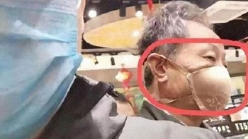Bapak yang satu ini mungkin kehabisan stok masker sehingga punya ide untuk menggunakan belahan bra milik istrinya. Foto: Bored Panda