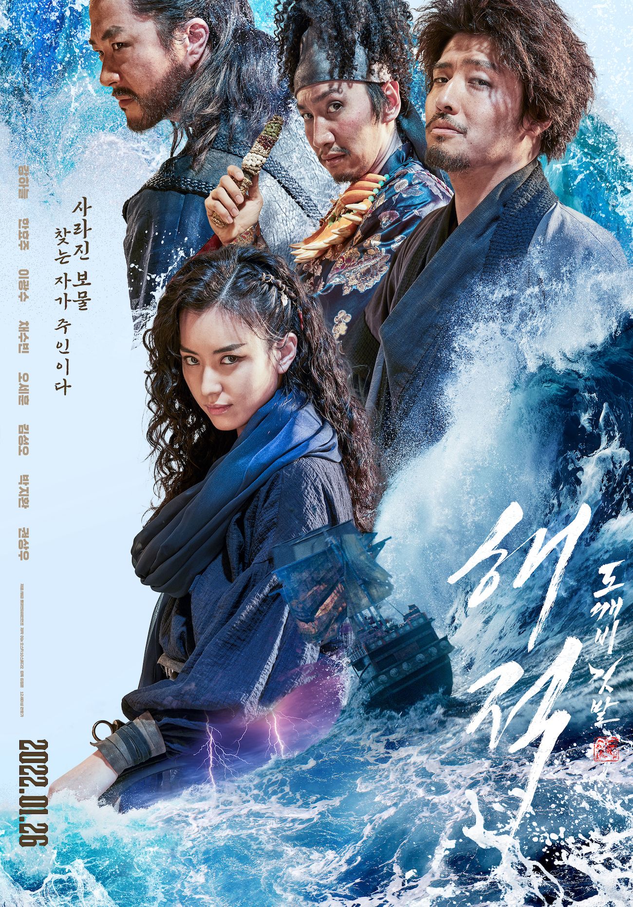 Poster film 