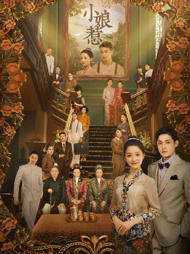 Drama China Terbaik 2020 dan 2021