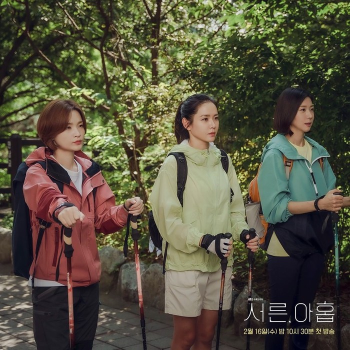Jeon Mi Do di drama Korea Thirty-Nine