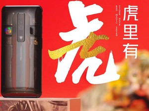 Red Magic 7 Dirilis 17 Februari Bawa Spesifikasi Gahar Abis