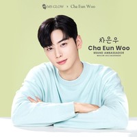 Tawaran iklan pun berdatangan dari mancanegara. Pada Maret 2022, Cha Eun Woo didapuk menjadi brand ambassador produk kecantikan lokal MS Glow. Foto: dok. MS Glow