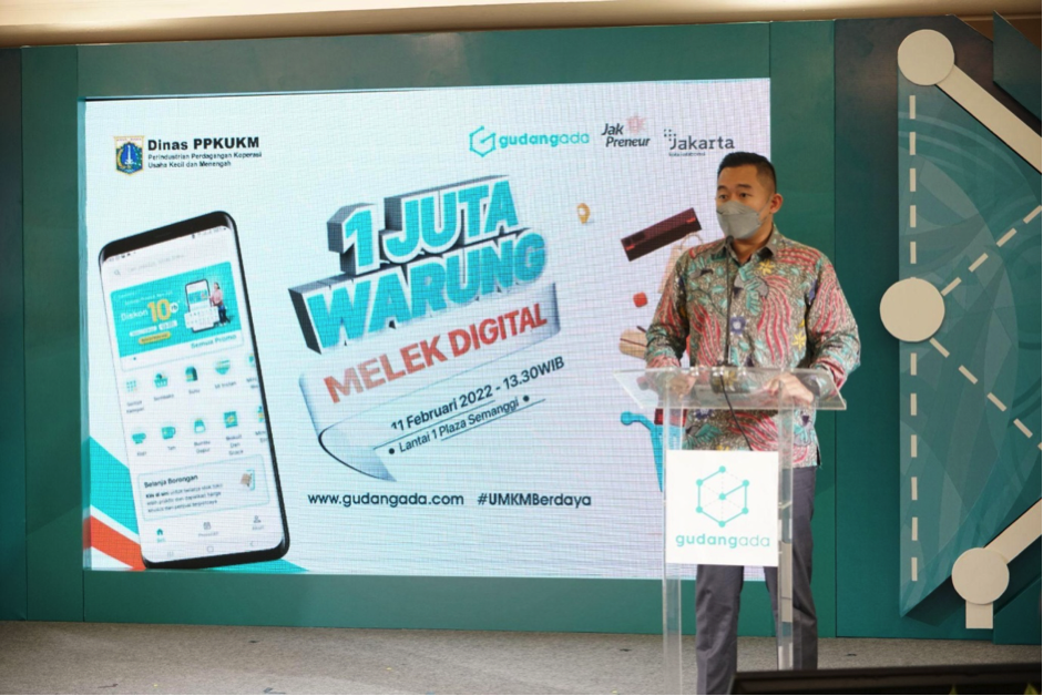 Gudang Ada