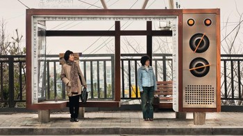 Foto-foto ini diabadikan fotografer Dieter Leitsner asal Jerman. Ini adalah halte bus di Boseong, Korsel yang tampak didesain dengan keren. Foto: Hufpost