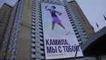 Kamila Valieva, Atlet Cantik yang Kena Doping di Olimpiade Beijing