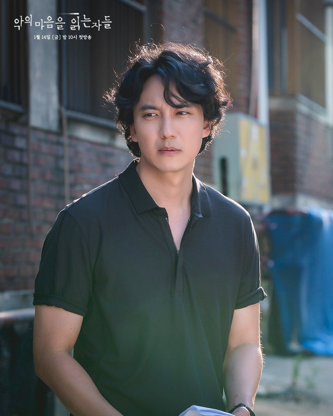 Through the Darkness