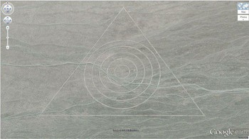 Pola aneh yang terletak di Nevada. Foto: Dok. Google Earth