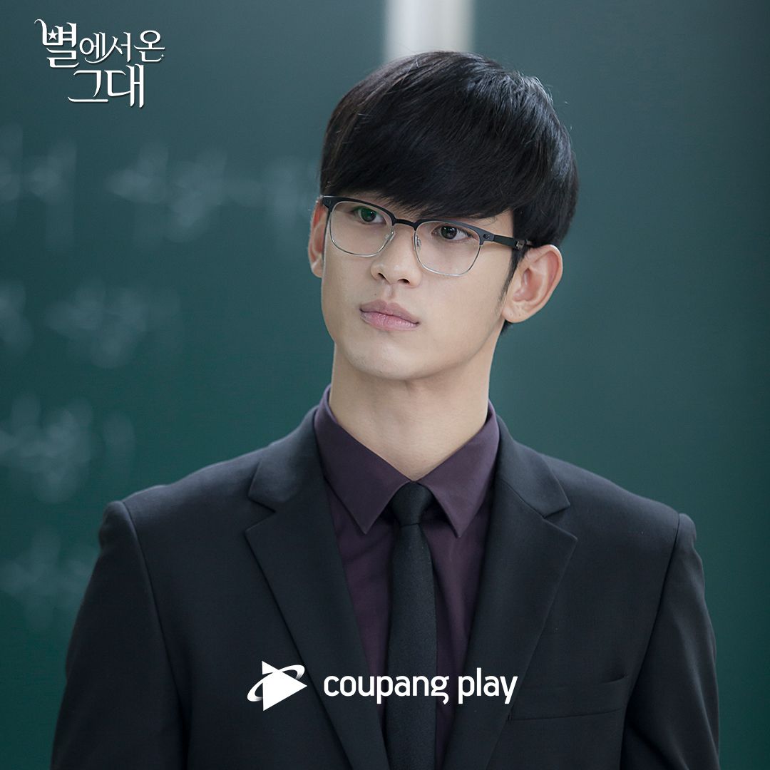 Kim Soo Hyun