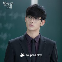 Selain dikenal sebagai aktor Korea dengan bayaran termahal, Kim Soo Hyun juga termasuk aktor Korea paling ganteng pilihan penggemar. Pemilik wajah baby face ini belum lama berulang tahun ke-34. Foto: dok Coupang Play