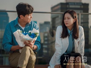 Son Ye Jin Beradegan Ranjang Sebelum Nikah, Netizen Komentar Reaksi Hyun Bin