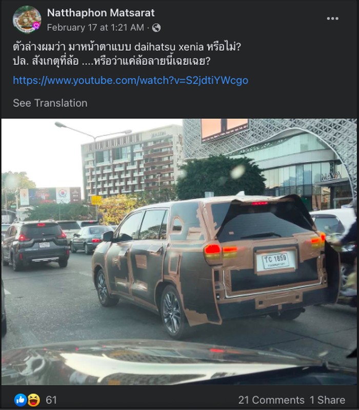 Mobil Diduga Innova Hybrid Muncul di Thailand