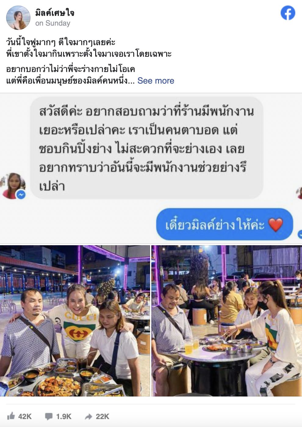 Mulia! Pemilik Resto Ini Masak Daging Panggang untuk Pengunjung Tunanetra