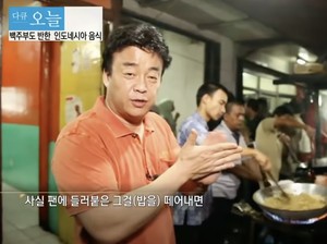 Chef Korea Ini Jatuh Cinta dengan Rendang dan Nasi Goreng Kambing