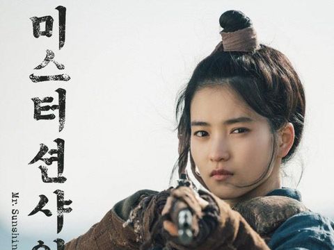 Kim Tae Ri di Drama Korea Mr. Sunshine