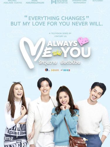 Drama Thailand Romantis