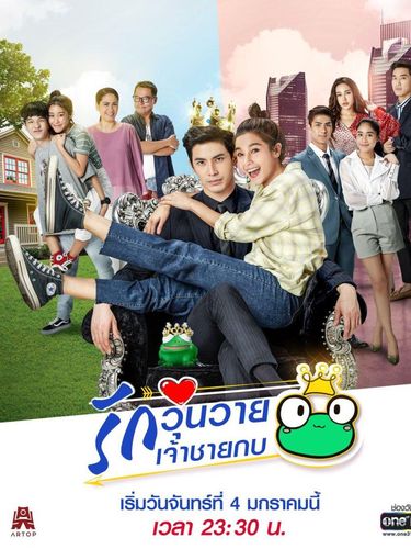 Drama Thailand Romantis