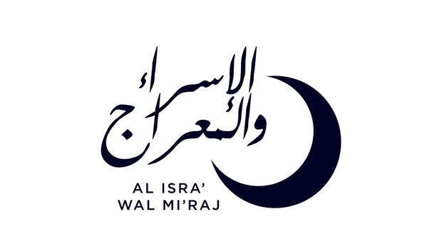 Kartu Ucapan Isra Miraj 2022