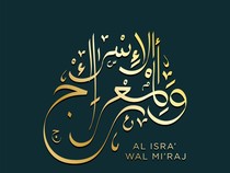 Penjelasan tentang Isra Miraj: Pengertian, Dalil, dan Maknanya