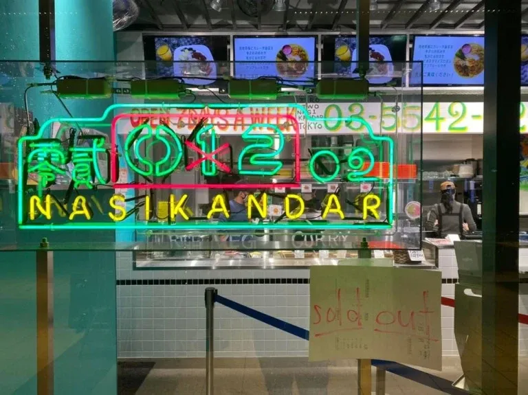 Penjual Nasi Kandar di Tokyo, Jepang