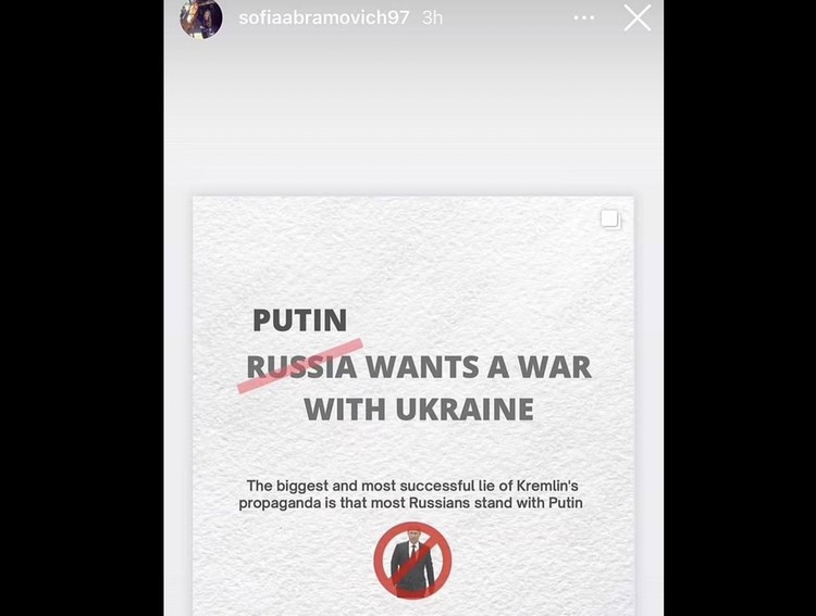 Sofia Abramovich Sofia Abramovich