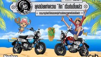 Karena mengusung tema limited edition, tentu ada sejumlah perbedaan jika dibandingkan dengan versi Honda Monkey yang dijual secara umum. Misalnya dari segi desain, nuansa anime One Piece sudah terasa ketika melihat sejumlah karakter utama One Piece menghiasi body motor. Foto: Dok. Cub House
