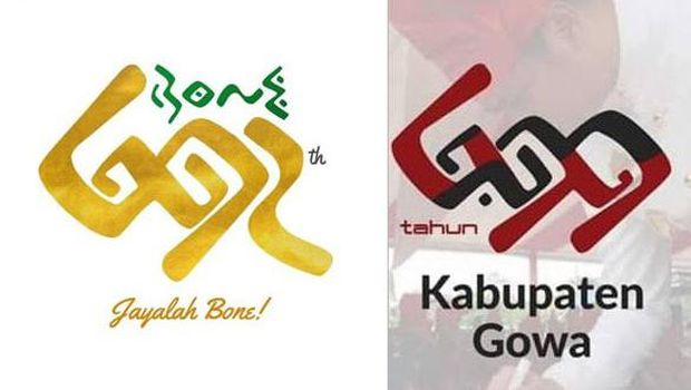 Logo hari jadi Bone dan logo hari jadi Gowa