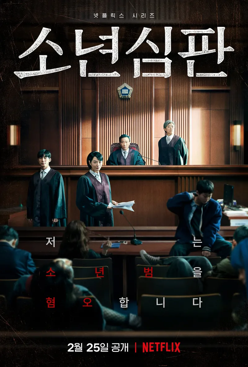 Drama Korea Juvenile Justice
