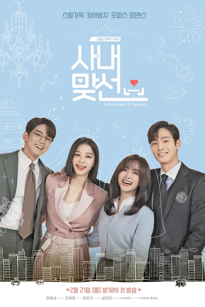 Drama Korea A Business Proposal